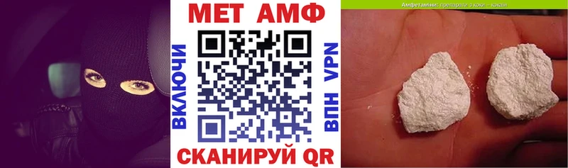Amphetamine Premium  Катав-Ивановск 