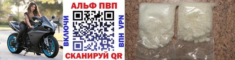 A PVP СК КРИС Катав-Ивановск