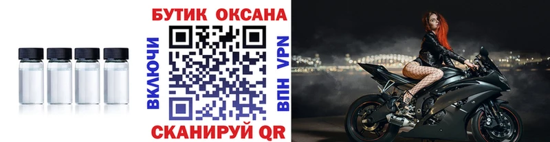 БУТИРАТ оксибутират  Катав-Ивановск 