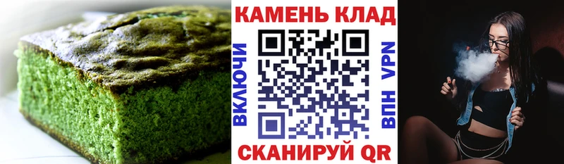 Еда ТГК марихуана  купить закладку  ссылка на мегу зеркало  Катав-Ивановск 