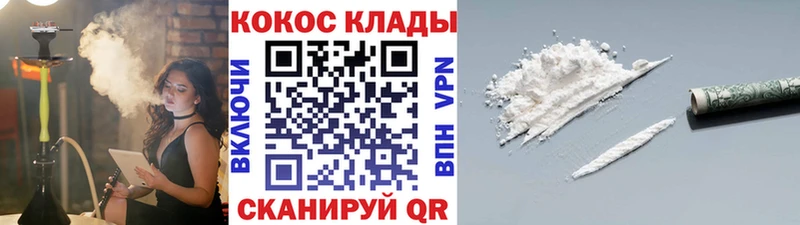 купить наркотики сайты  Катав-Ивановск  КОКАИН Fish Scale 