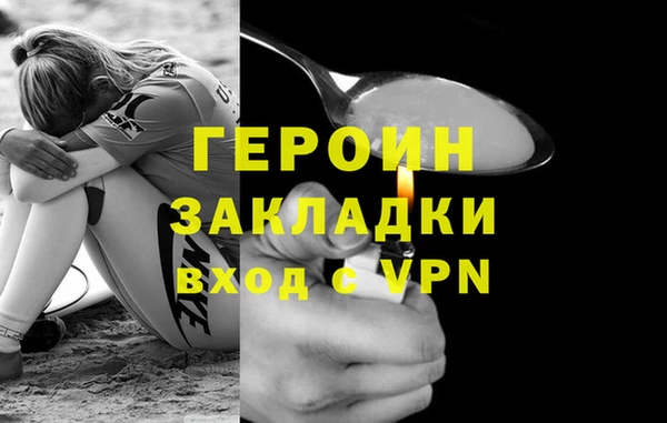 меф Ельня