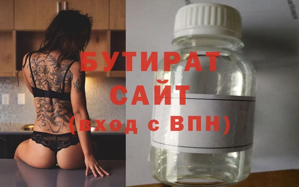 прущая мука Заволжск