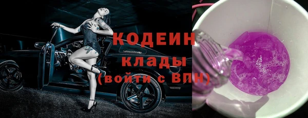 прущая мука Заволжск