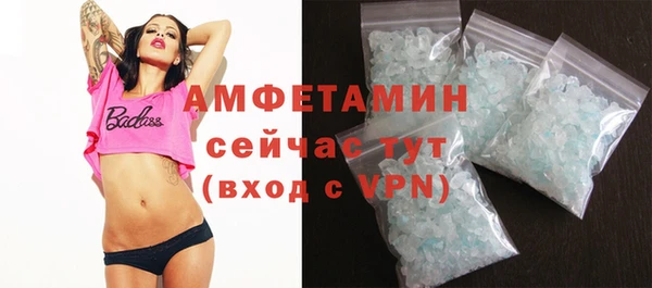 молекула духа Краснотурьинск