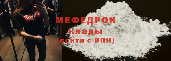 MDMA Елизово
