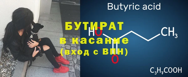 прущая мука Заволжск