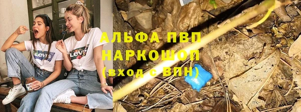 mdma Заводоуковск