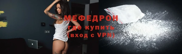 меф Ельня