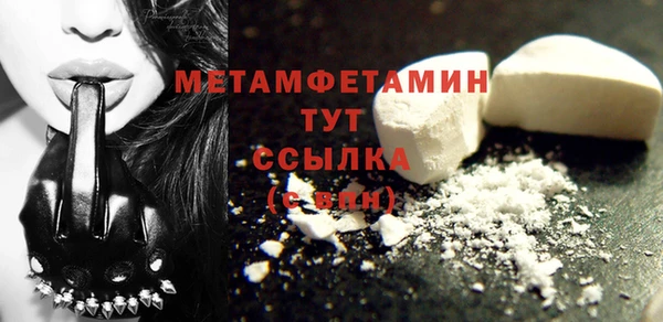 mdpv Краснослободск