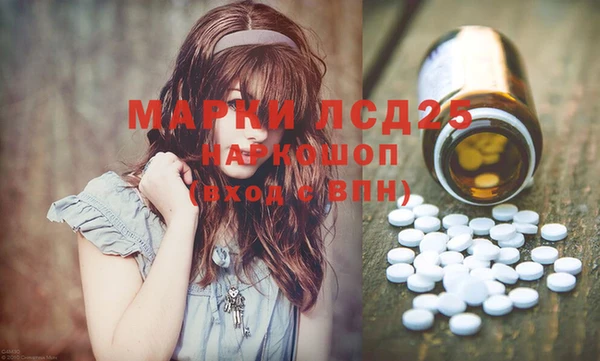 mdma Заводоуковск