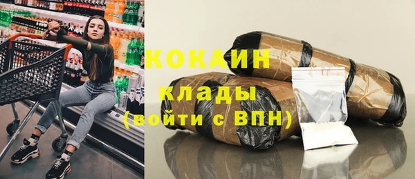 MESCALINE Красноперекопск