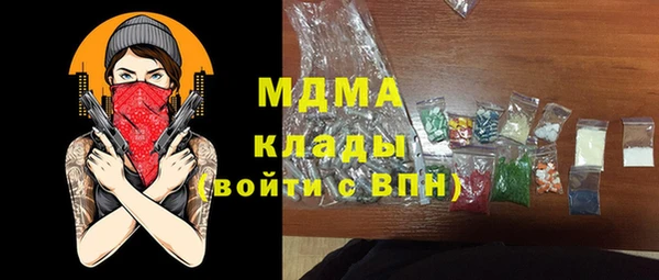 герыч Заволжье