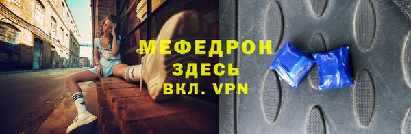 сатива Дмитров