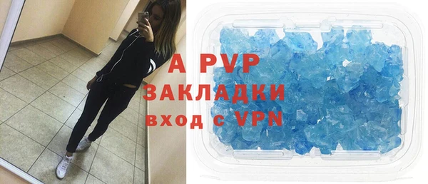 MESCALINE Красноперекопск