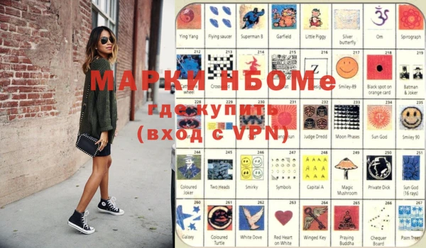 молекула духа Краснотурьинск