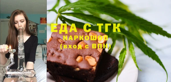 прущая мука Заволжск
