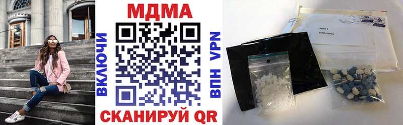 MDMA молли  hydra вход  это какой сайт  где купить   Катав-Ивановск 