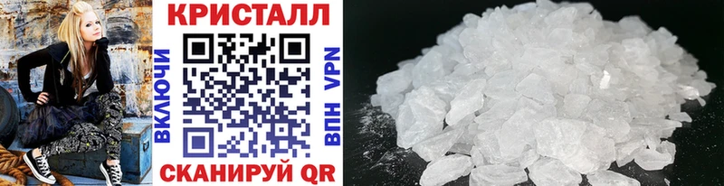 Метамфетамин Methamphetamine  где найти   Катав-Ивановск 