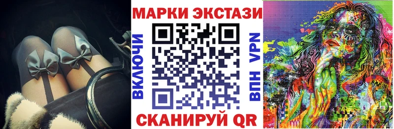 Марки N-bome 1,5мг  где найти наркотики  Катав-Ивановск 