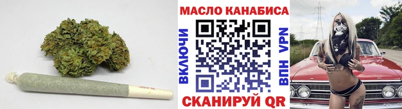 ТГК концентрат  где можно купить   Катав-Ивановск 