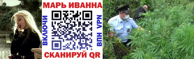 где продают наркотики  Катав-Ивановск  МАРИХУАНА марихуана 